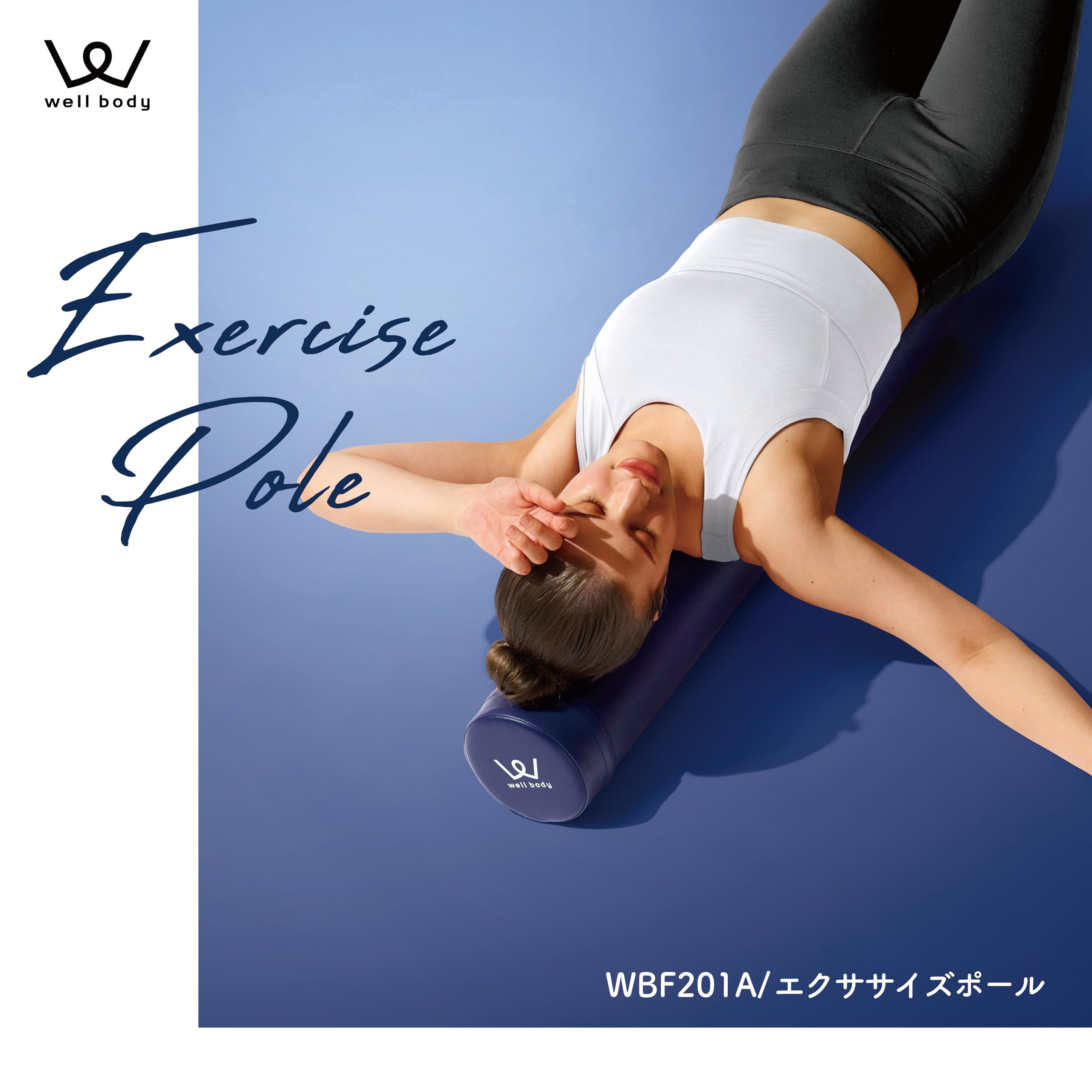ALINCO FITNESS PRO アルインコストレッチポール 2本セット Amazon | 【Amazon.co.jp 限定】 アルインコ(ALINCO