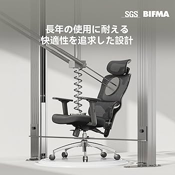 SIHOO デスクチェア M1人間工学メッシュチェアモデル　フットレスト付き Amazon.co.jp: SIHOO M56C オフィスチェア 人間工学 椅子 疲れ