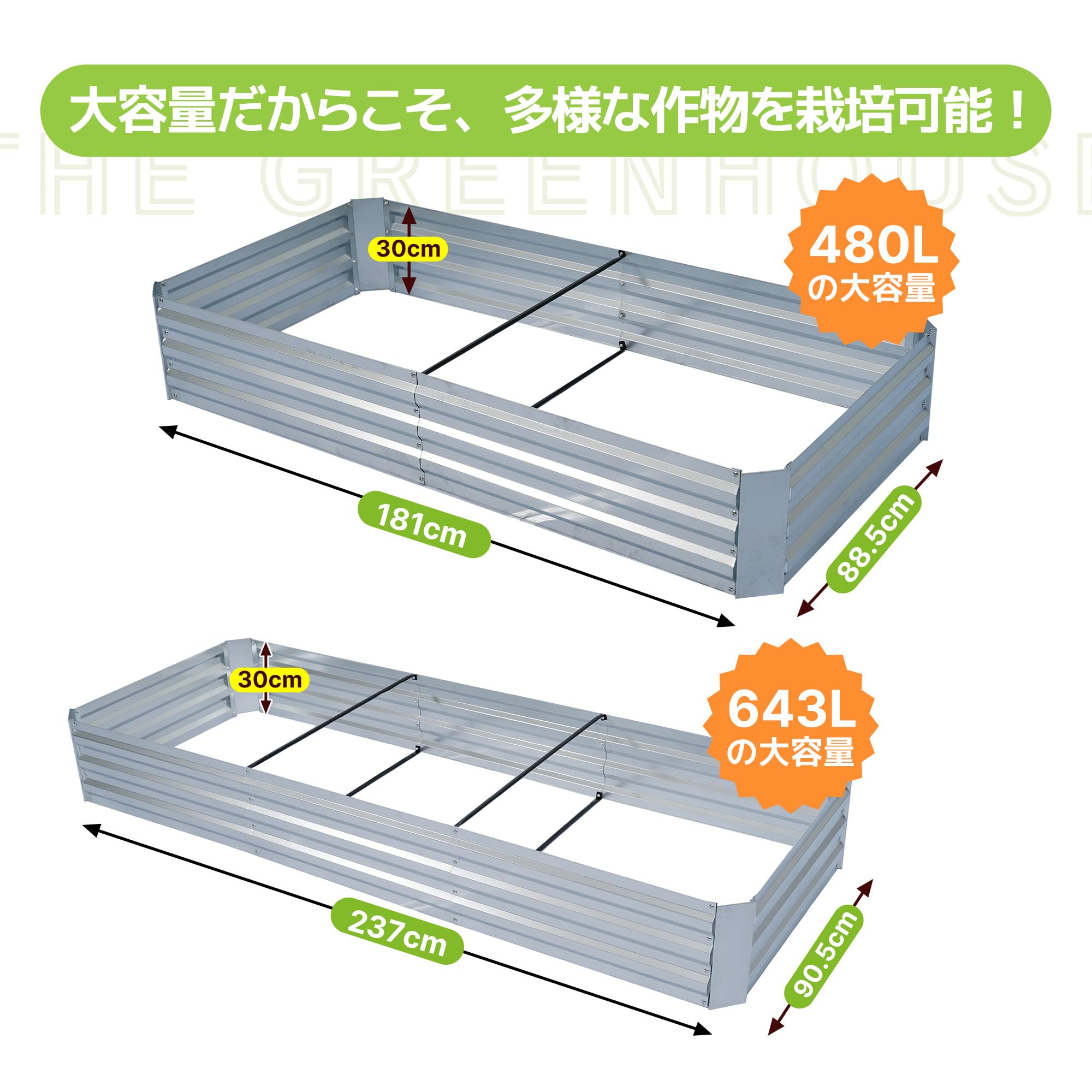 Amazon.co.jp: レイズドベッド ガーデンベッド 家庭菜園用 188x97x92cm