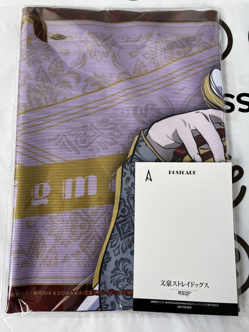 Amazon.co.jp: 文スト 文豪ストレイドッグス 東京タワー フェイス