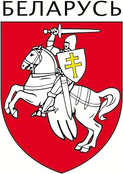 CafePress Belarus Rectangle Sticker Rectangle Bumper Sticker Car Decal