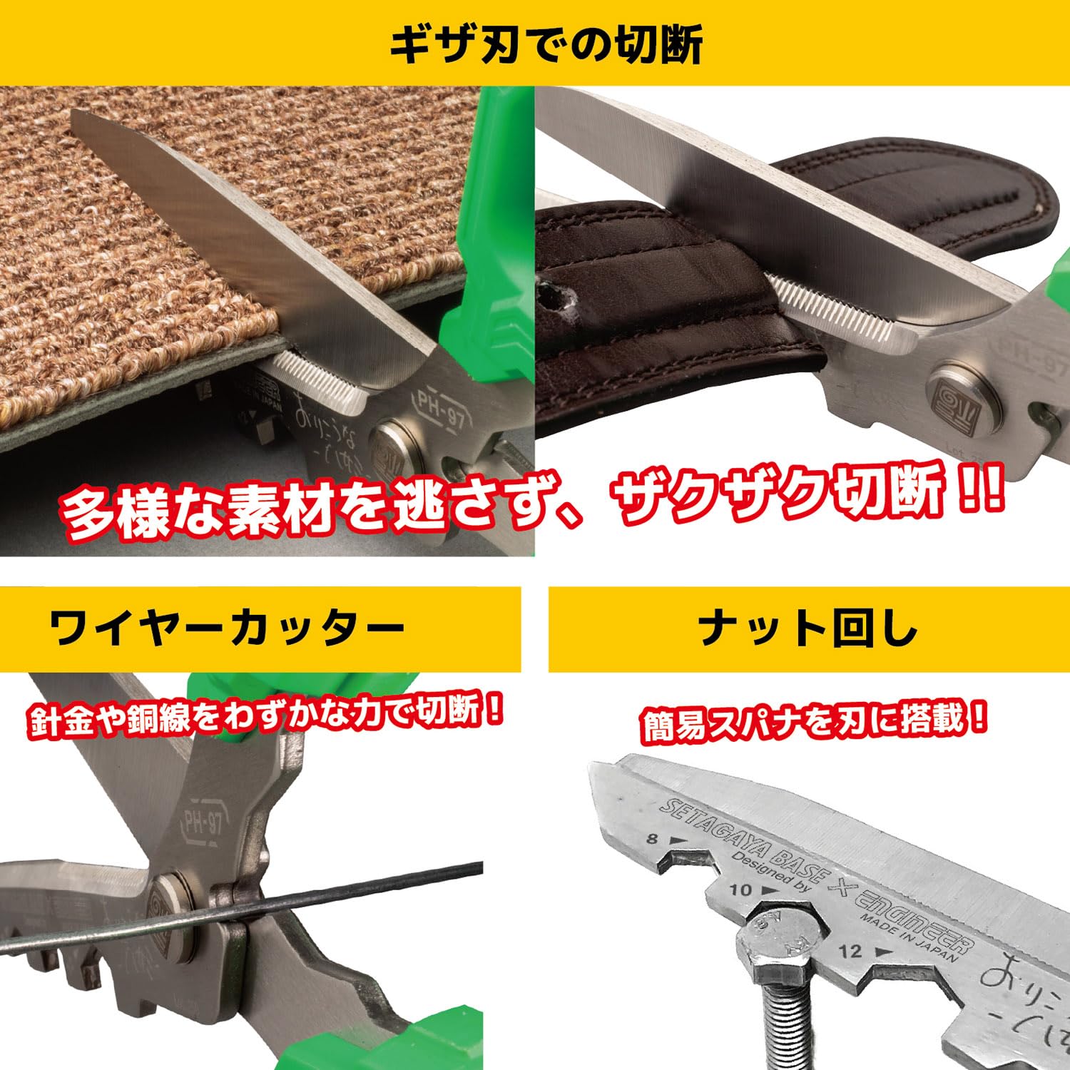 Amazon | エンジニア おりこうなハサミ PH-97 | ハサミ