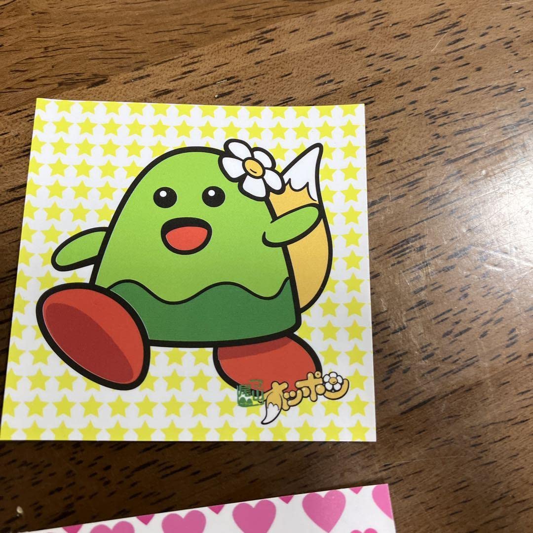 Amazon.co.jp: ゆるキャラ オッポン 世田谷区尾山台 シール4枚