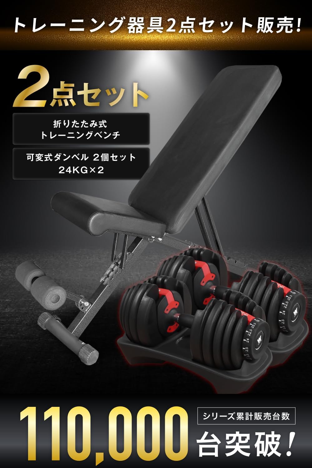 筋トレベンチ BARWING + ダンベル(バーベル) ⚠️引き渡しのみ 筋トレベンチ BARWING + ダンベル(バーベル) ⚠️引き渡しのみ