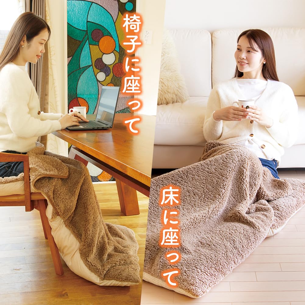 Amazon.co.jp: アルファックス フットウォーマー 脚入れ 足入れ 毛布
