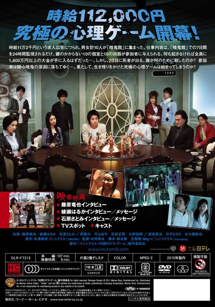 デス・ゲーム・パーク　DVD Amazon.co.jp: Windows9895 新テーマパーク遊園地をつくろう I