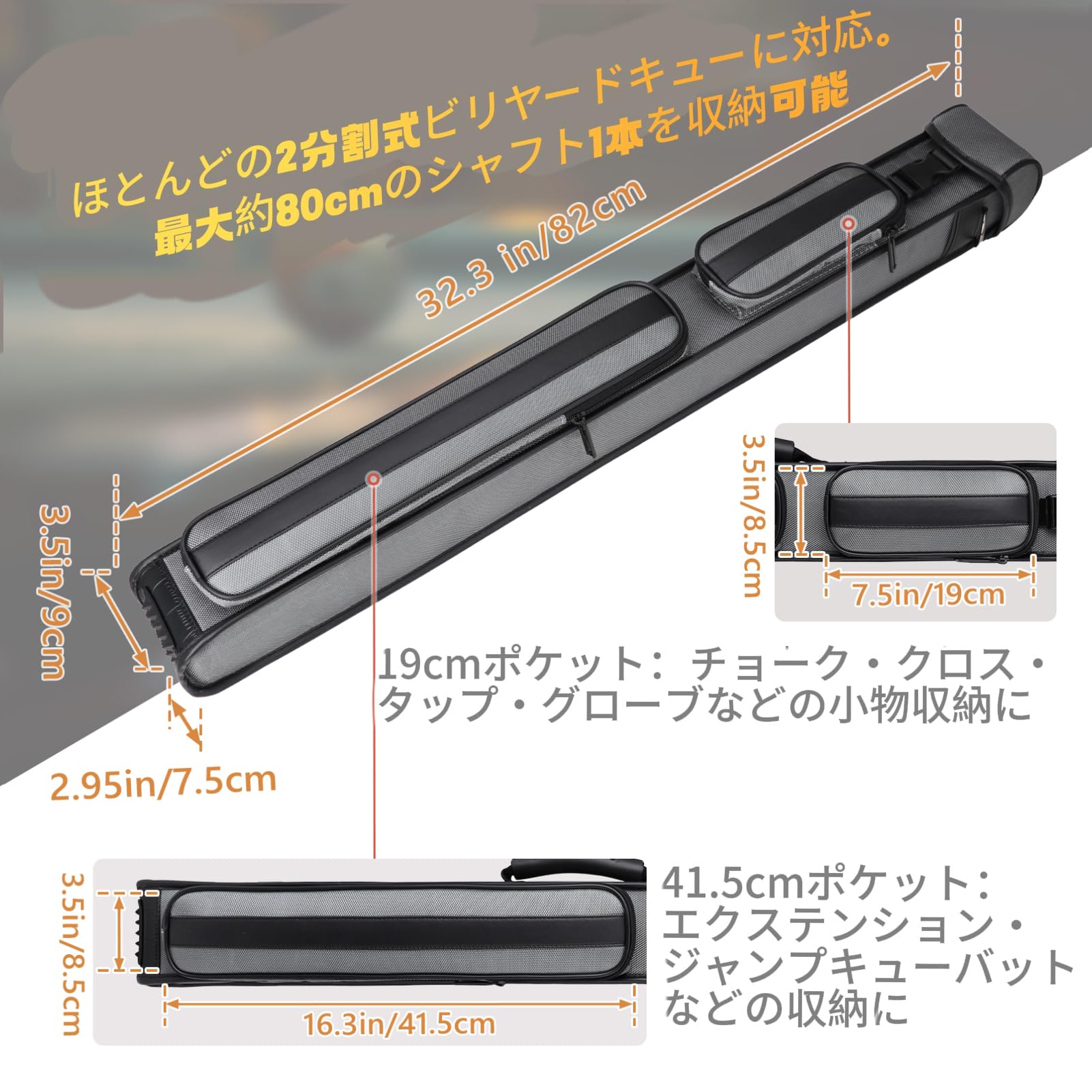 Elraxw プールキューケース ビリヤードキューケース バット2本とシャフト3本収納可 プールキューバッグ ショルダーストラップ付き