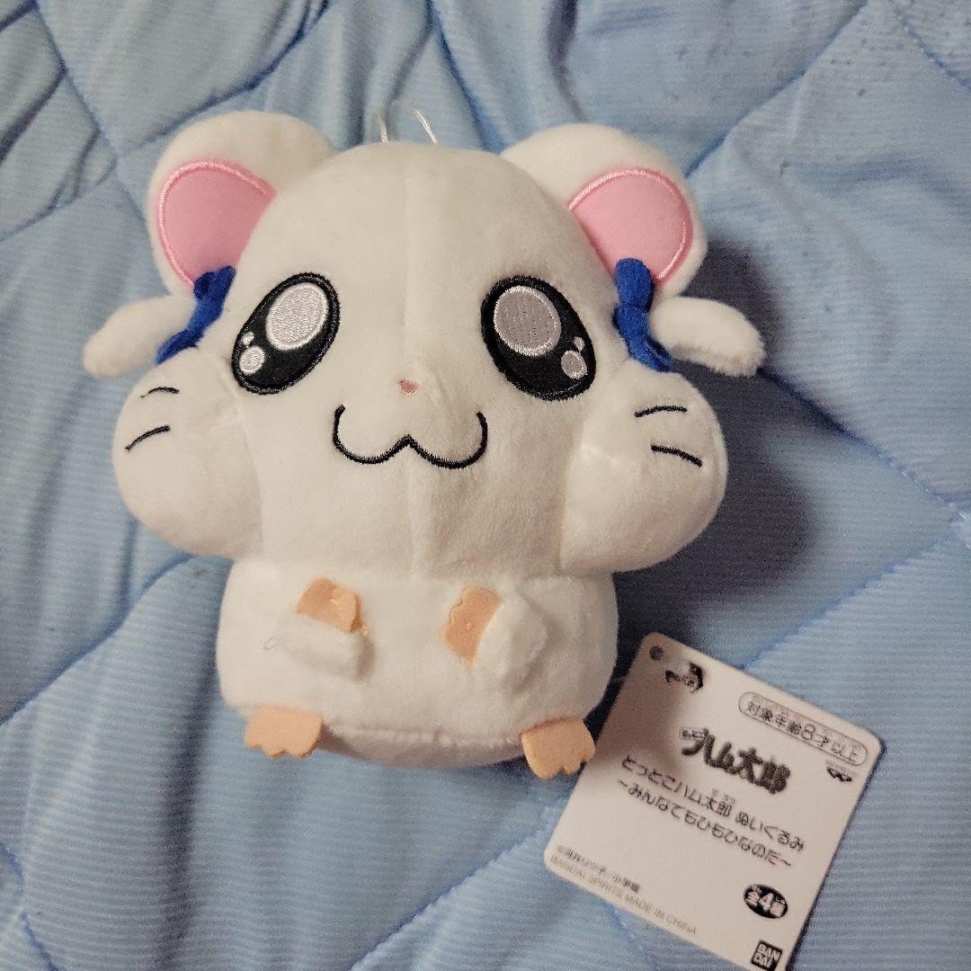 Amazon.co.jp: とっとこハム太郎 ぬいぐるみ ～みんなでもひもひなのだ