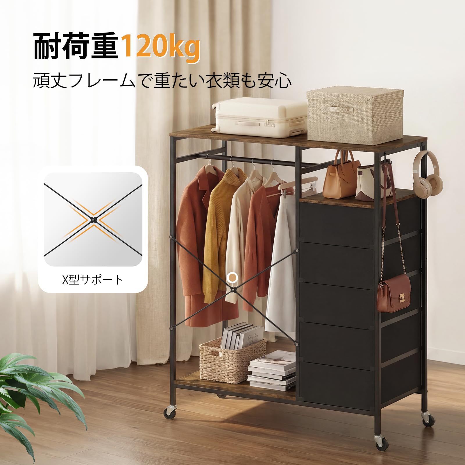 Amazon｜Hokepper ハンガーラック 洋服ラック 大容量 5段引き出し 収納 