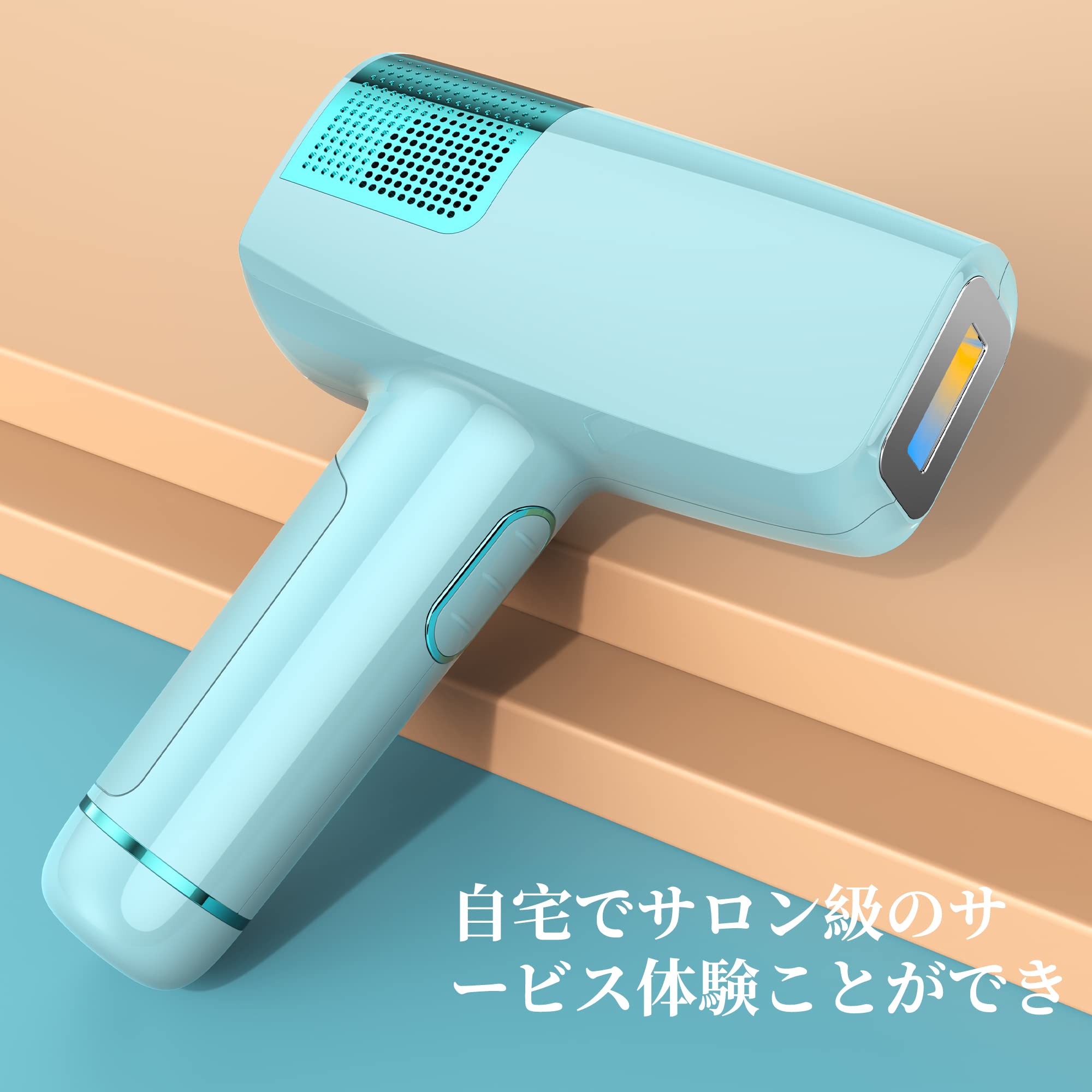 Amazon | Aemeku 家庭用脱毛器 2022グレードアップ だつもうき 99万