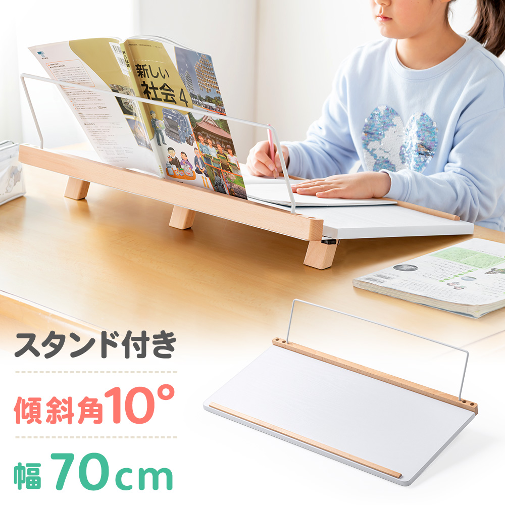 Amazon | イーサプライ 傾斜台 学習台 ライティングボード 角度10度