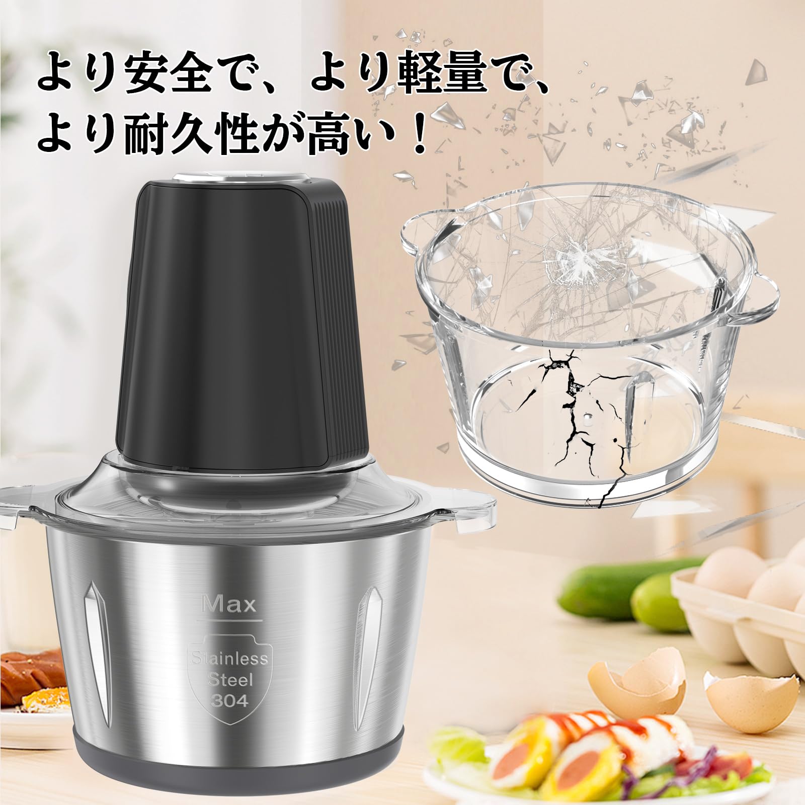 Amazon.co.jp: フードプロセッサー【2L大容量 & 500Wハイパワー