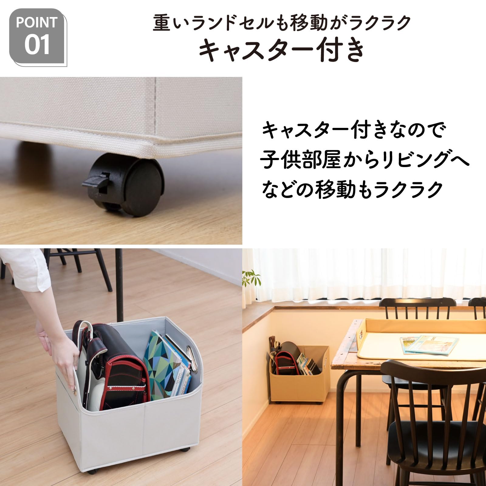 Amazon.co.jp: 山善(YAMAZEN) ワゴン ランドセルワゴン 収納ボックス