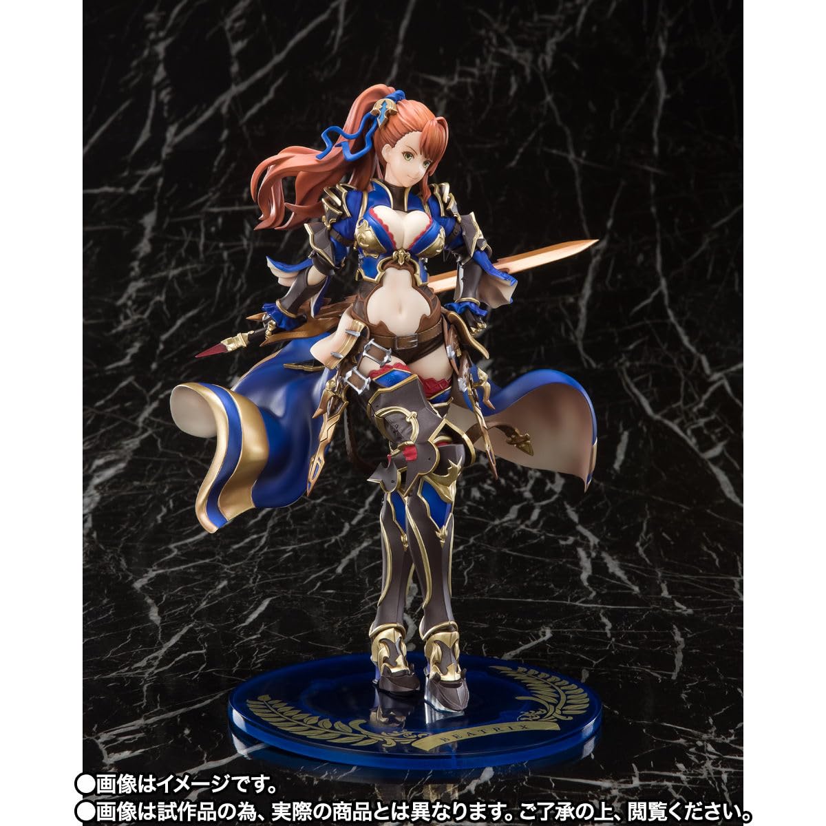 フィギュアーツZERO ベアトリクス グランブルーファンタジー 魂ウェブ商店限定 Amazon.co.jp: フィギュアーツZERO グランブルーファンタジー