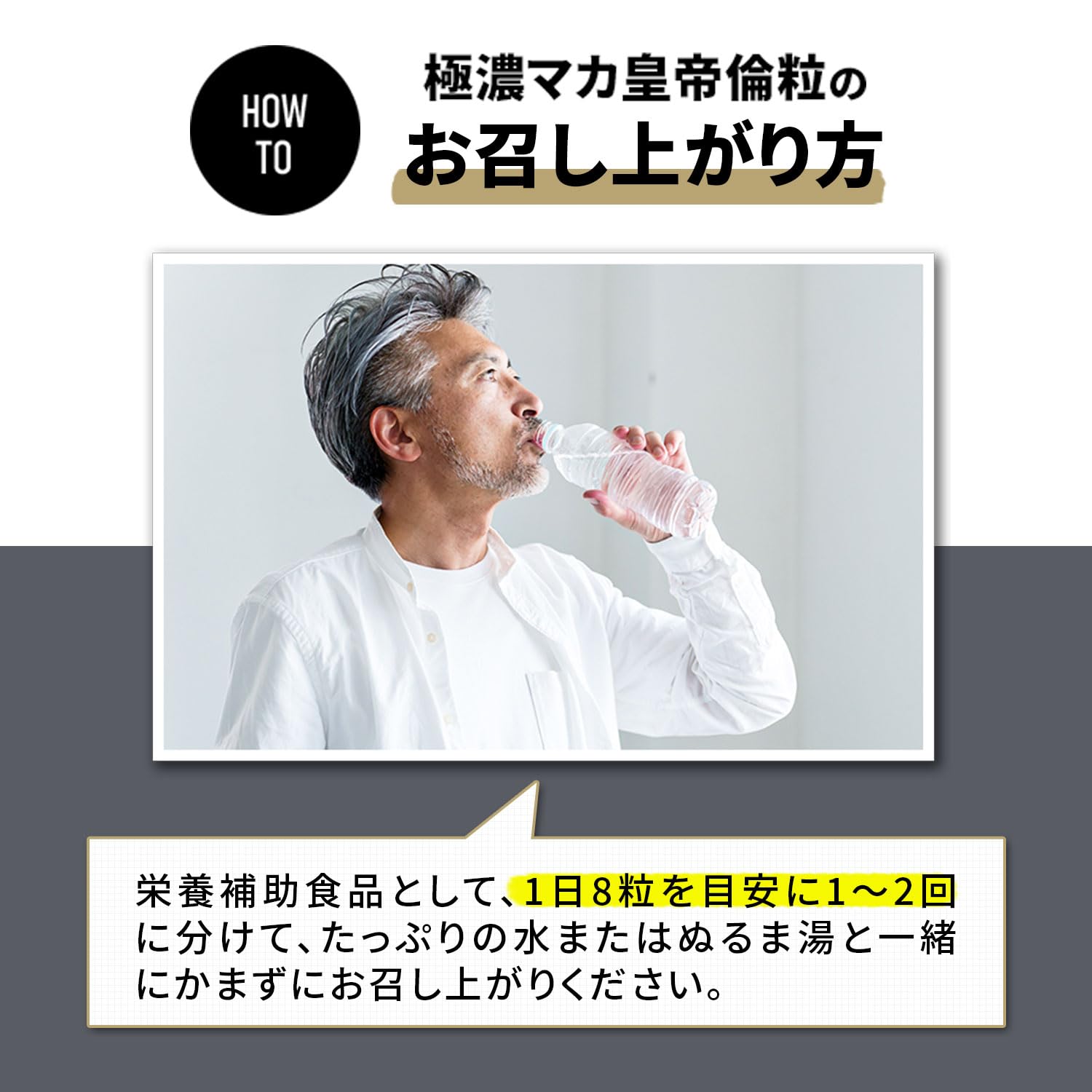 Amazon | MDCメタボリック 極濃 マカ皇帝倫 80粒 マカ 亜鉛