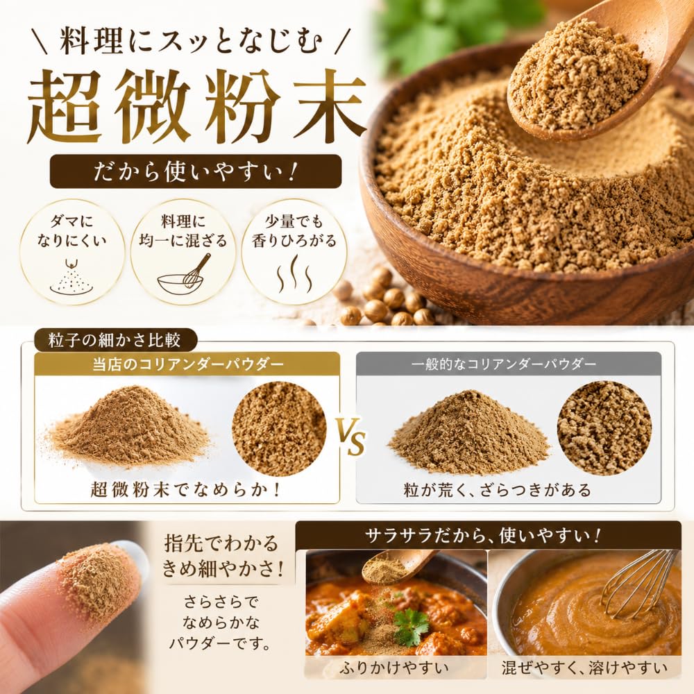 Amazon | コリアンダーパウダー 1kg 無添加 大容量 業務用