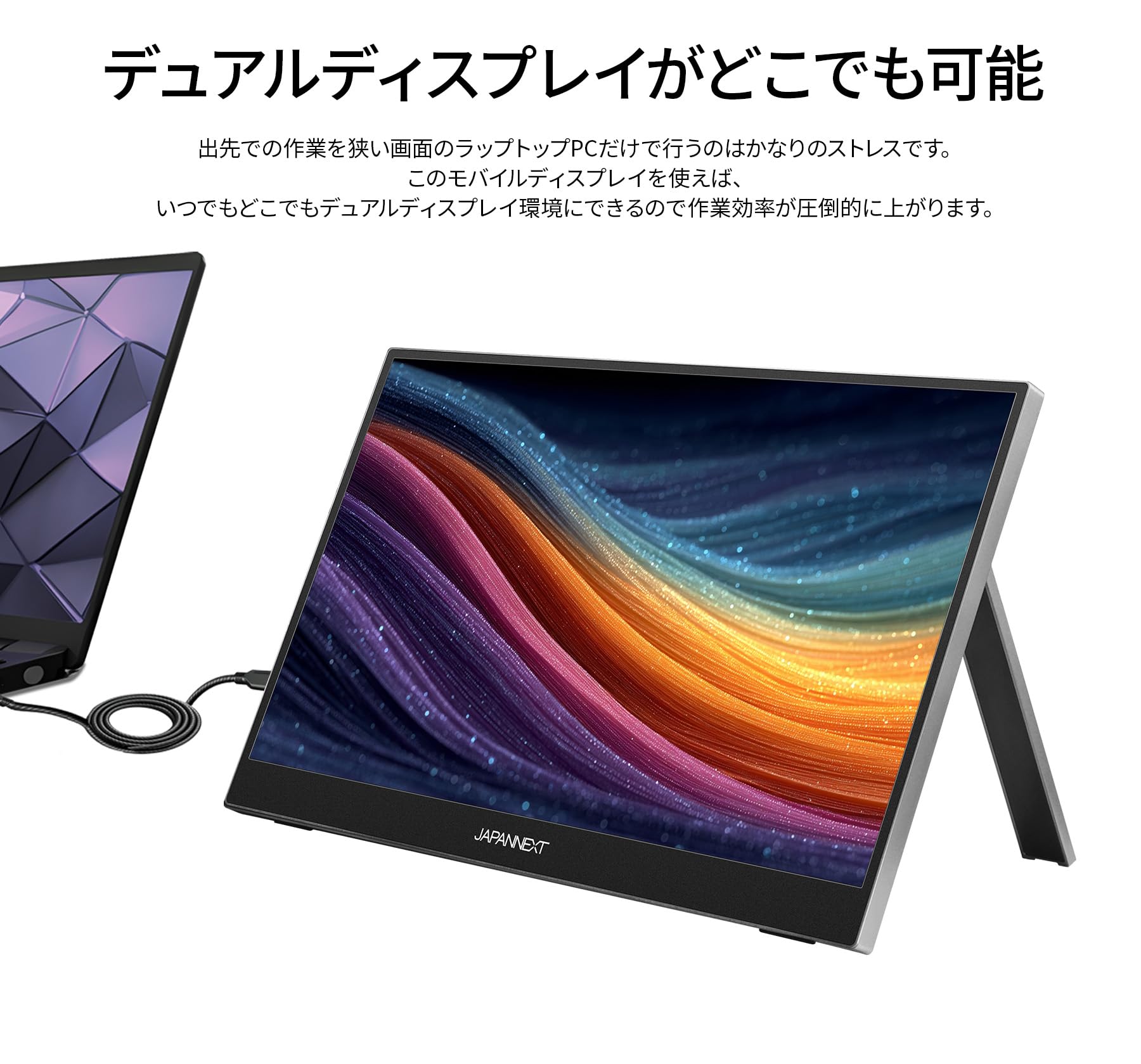 Amazon.co.jp: 【ECサイト限定】 JAPANNEXT 14インチ モバイルモニター