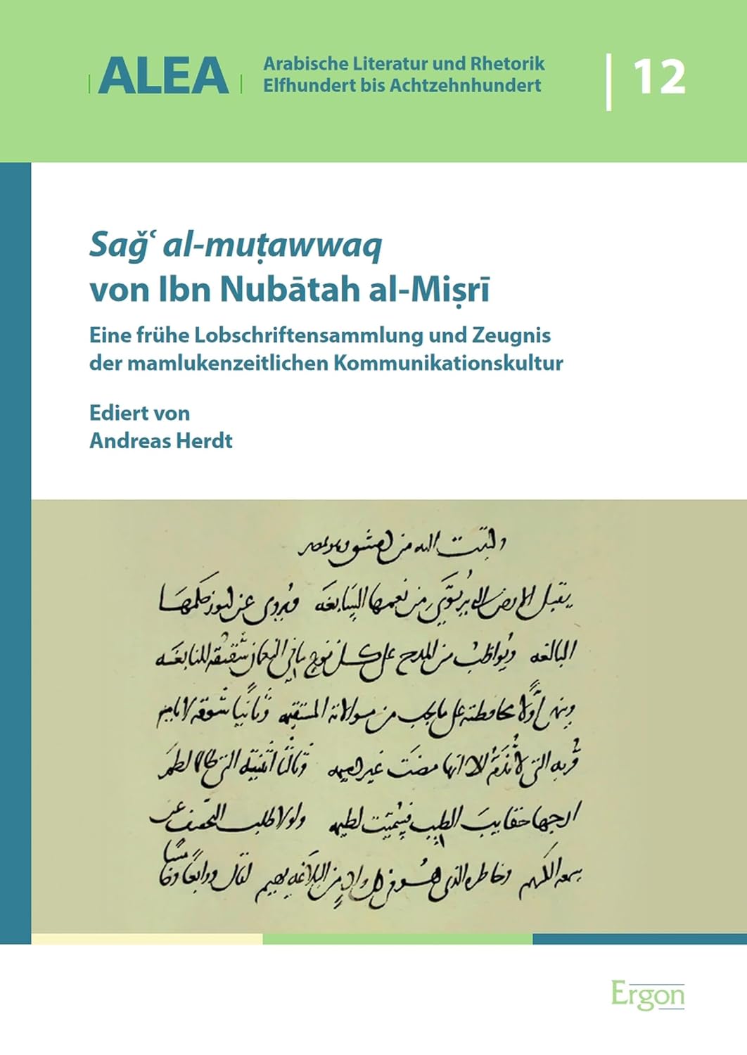 Saǧʿ al-muṭawwaq von Ibn Nubātah al-Miṣrī: Eine frühe Lobschriftensammlung und Zeugnis der mamlukenzeitlichen Kommunikationskultur (Arabische Literatur ... Achtzehnhundert (ALEA) 12) (German Edition)