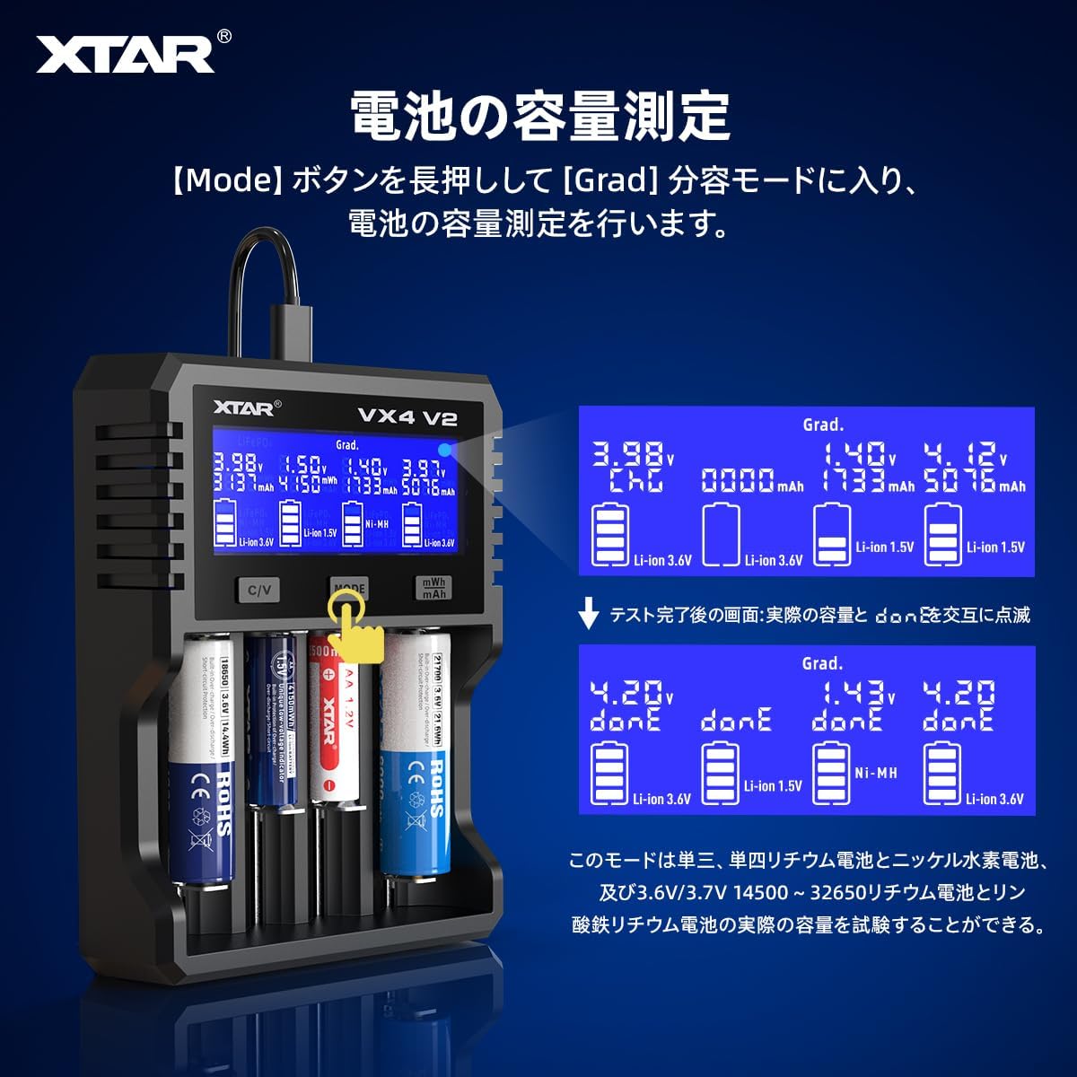 XTAR VX4 V2 performing battery capacity measurement in Grad mode.