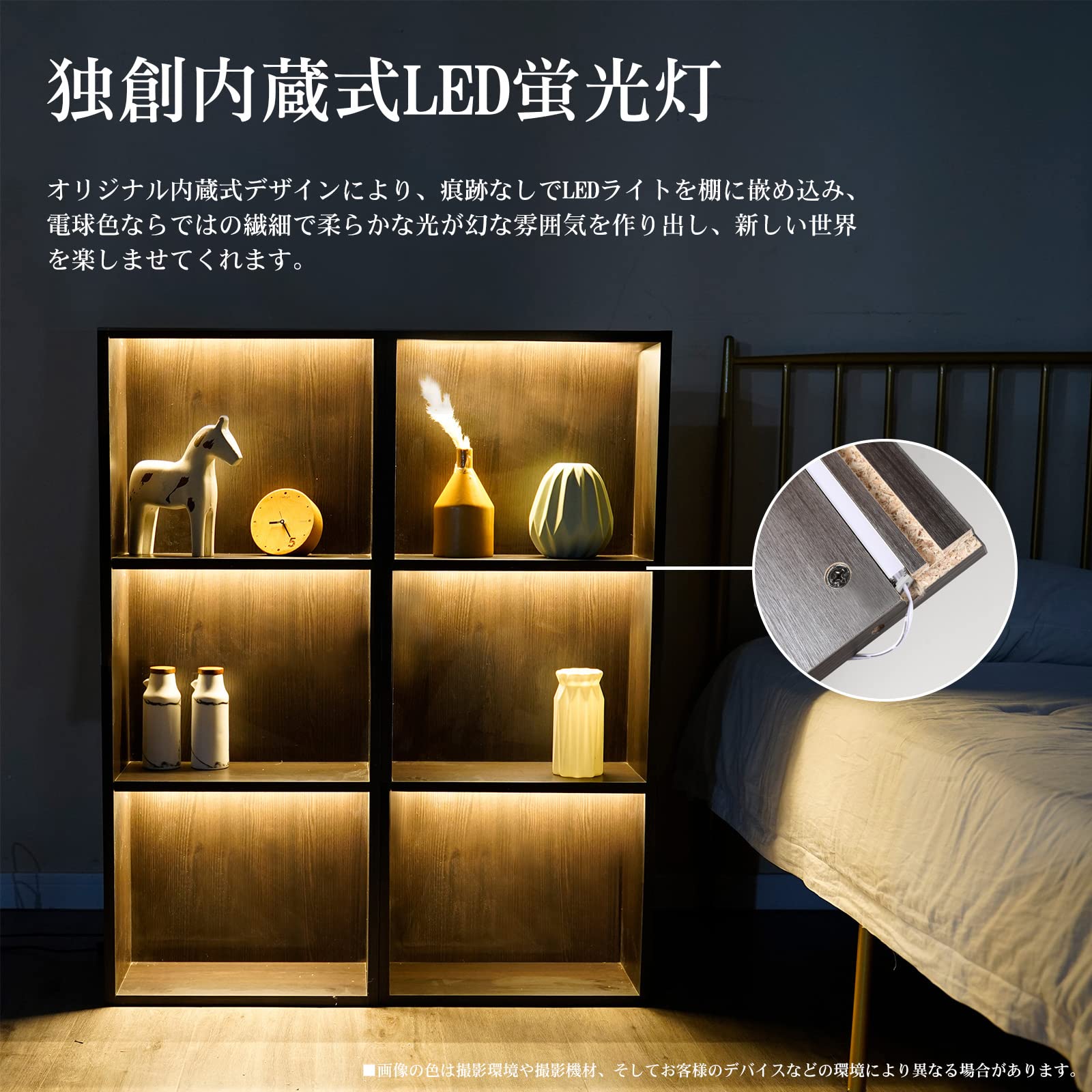 Amazon｜Velopro カラーボックス 収納ボックス 本棚 3段 内蔵式LED
