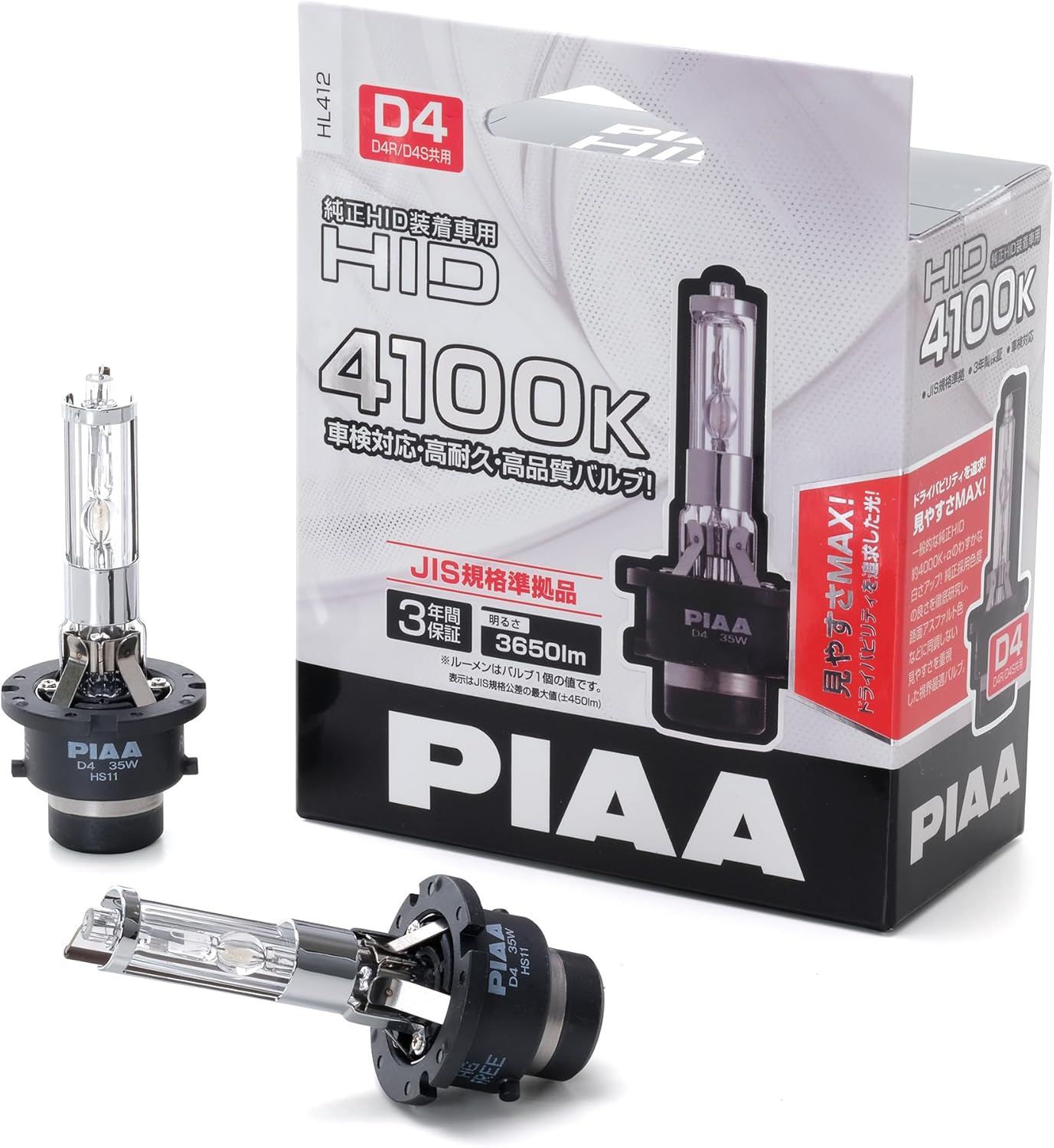 PIAA HID Valve for Headlights and Fog Lamps, 4100K, For Genuine HID Equipped Vehicles, 3650lm*D4 R/D4U, For 12V Use with Car Inspection, JIS Compliant Product, Includes 3 Year Warranty