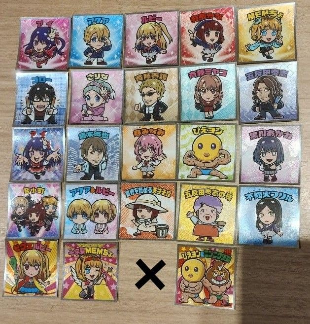 Amazon.co.jp: の子マン ビックリマン 光 シール セミコンプリート 23