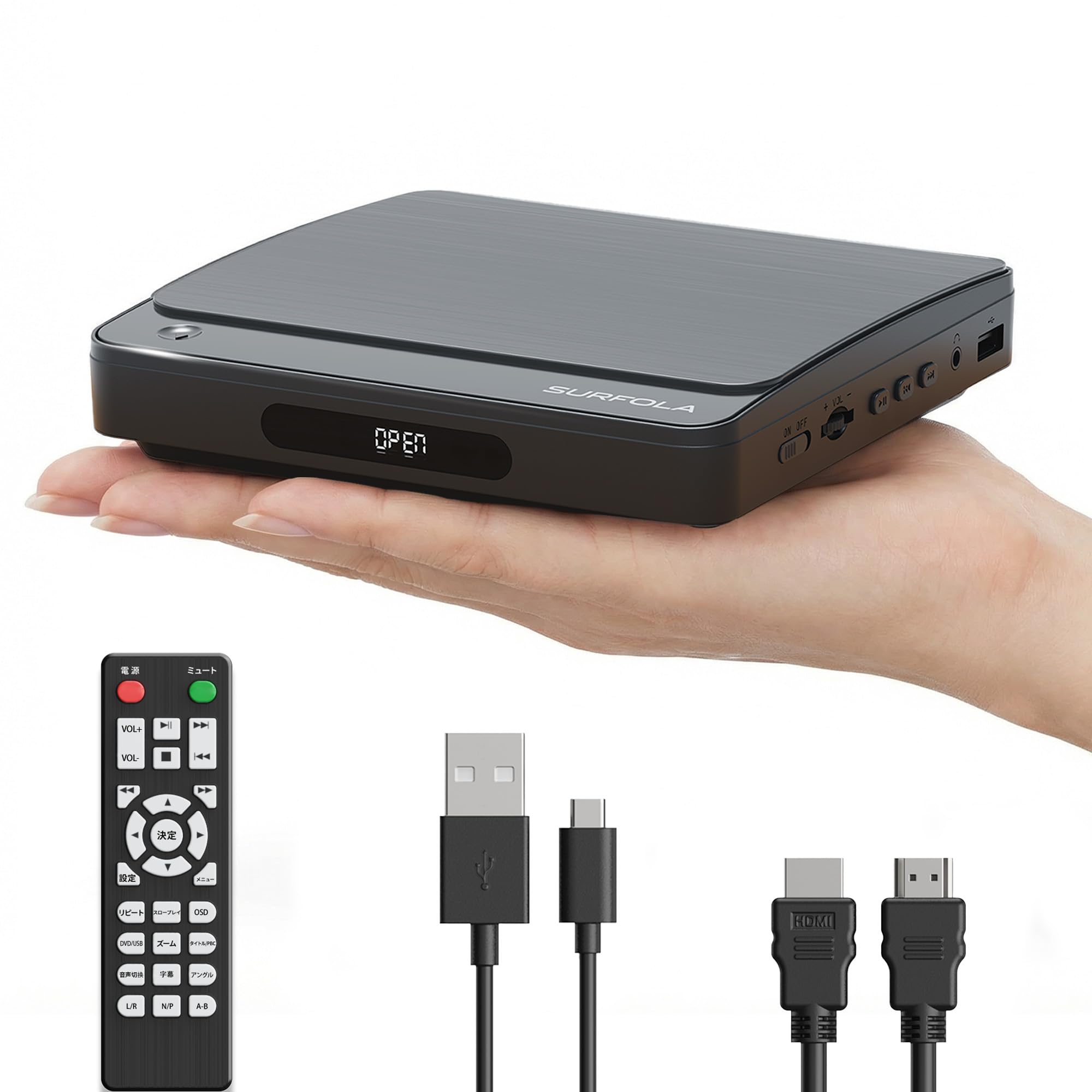 DVDプレーヤー テレビ対応 リージョンフリー HDMI/AVケーブル付属 Amazon | ミニDVDプレーヤー Surfola DVD/CD再生専門モデル リージョン