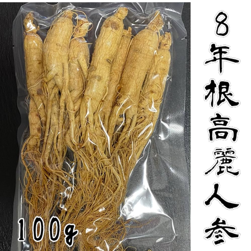 Amazon.co.jp: 8年根高麗人参 100g 長白山高麗人参 最高サポニン