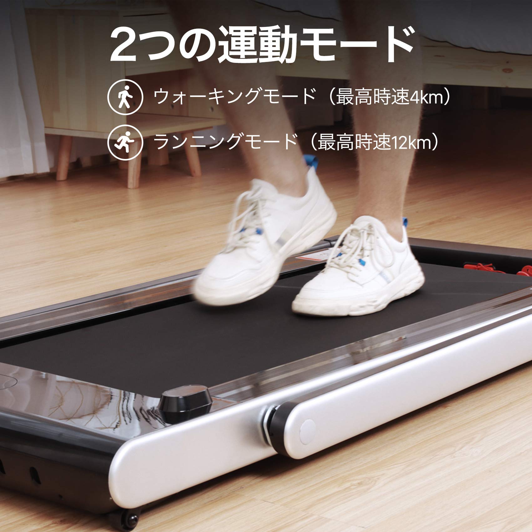 mobvoi home ルームランナー トレッドミル Mobvoi Home ルームランナー 