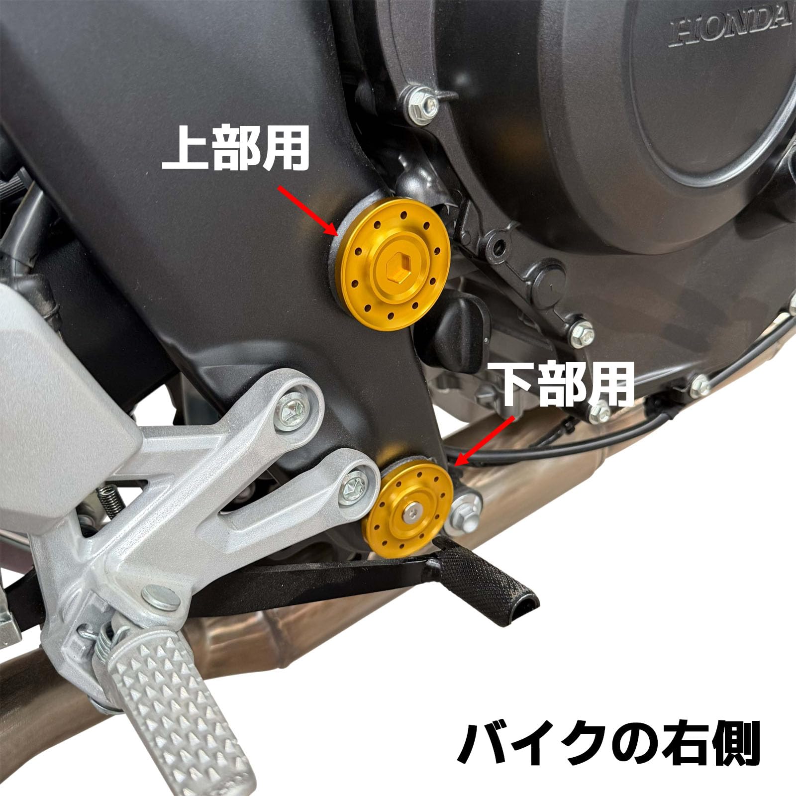 Amazon | Nextstage CB400SF NC70 2026 フレームカバー アルミ合金製