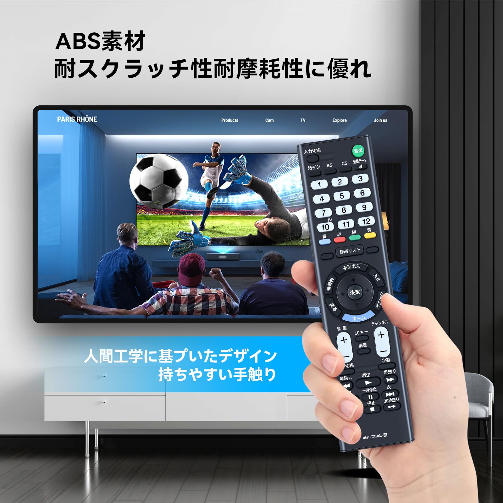 Amazon | テレビリモコン RMT-TX103J for SONY ソニーリモコン