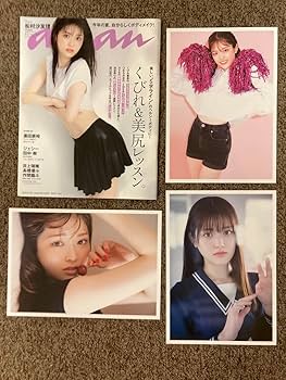 Amazon.co.jp: 乃木坂46 松村沙友理(anan & 7ネット限定特典の大判 Amazon.co.jp: 乃木坂46 松村沙友理(anan & 7ネット限定特典の大判