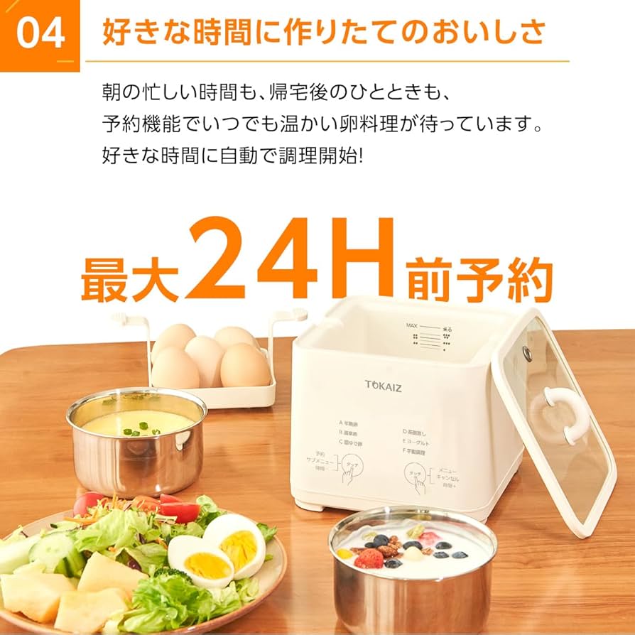 煮卵オーダーページ 煮卵オーダーページ Amazon.co.jp: Flexzion デビルドエッグ