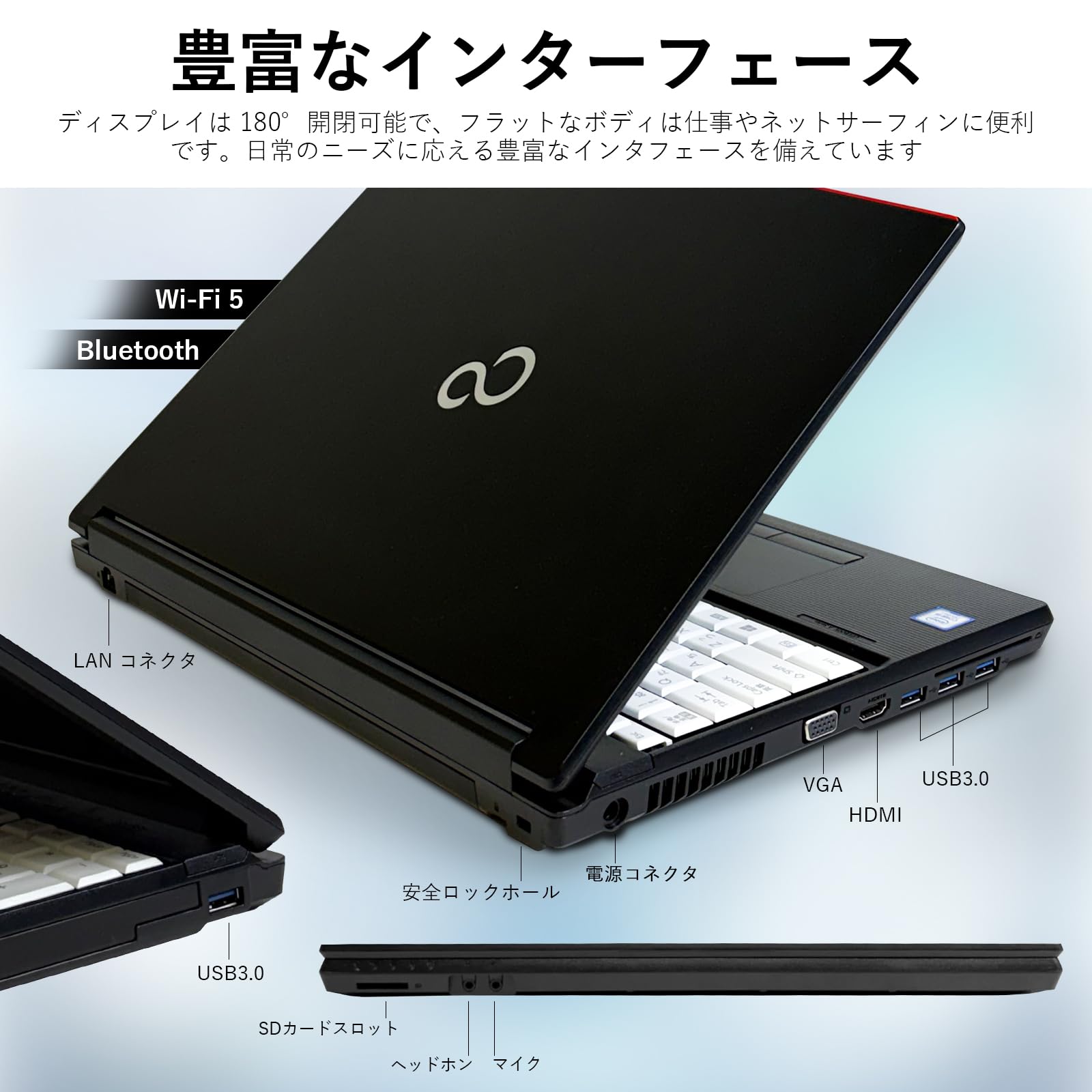 Amazon.co.jp: 【整備済み品】 富士通 ノートパソコン A747 15.6イン