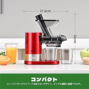 Amazon.co.jp: Kitchen in the box スロージューサー BPAフリー