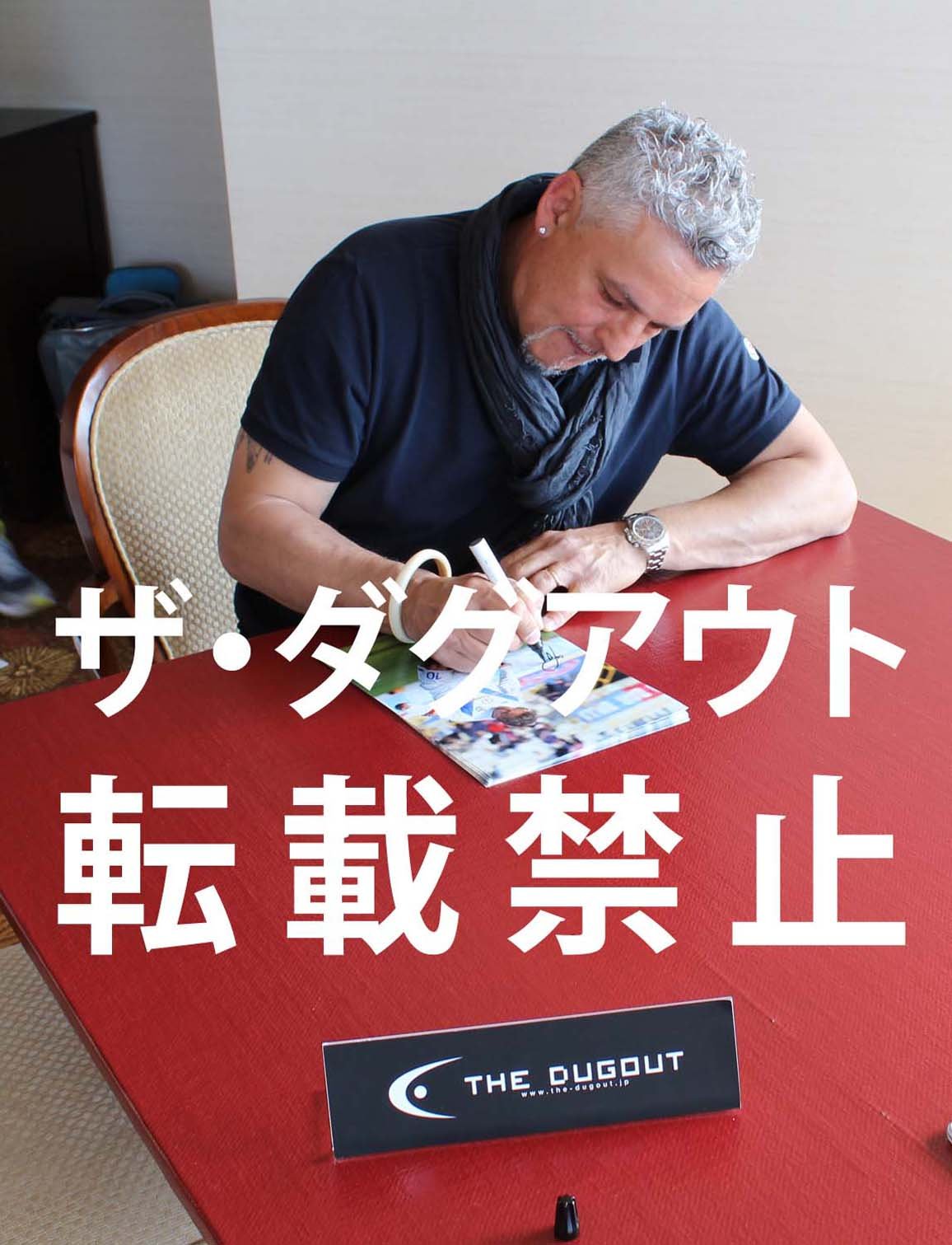 Amazon | THE DUGOUT(ザ・ダグアウト) ロベルト・バッジョ 直筆サイン