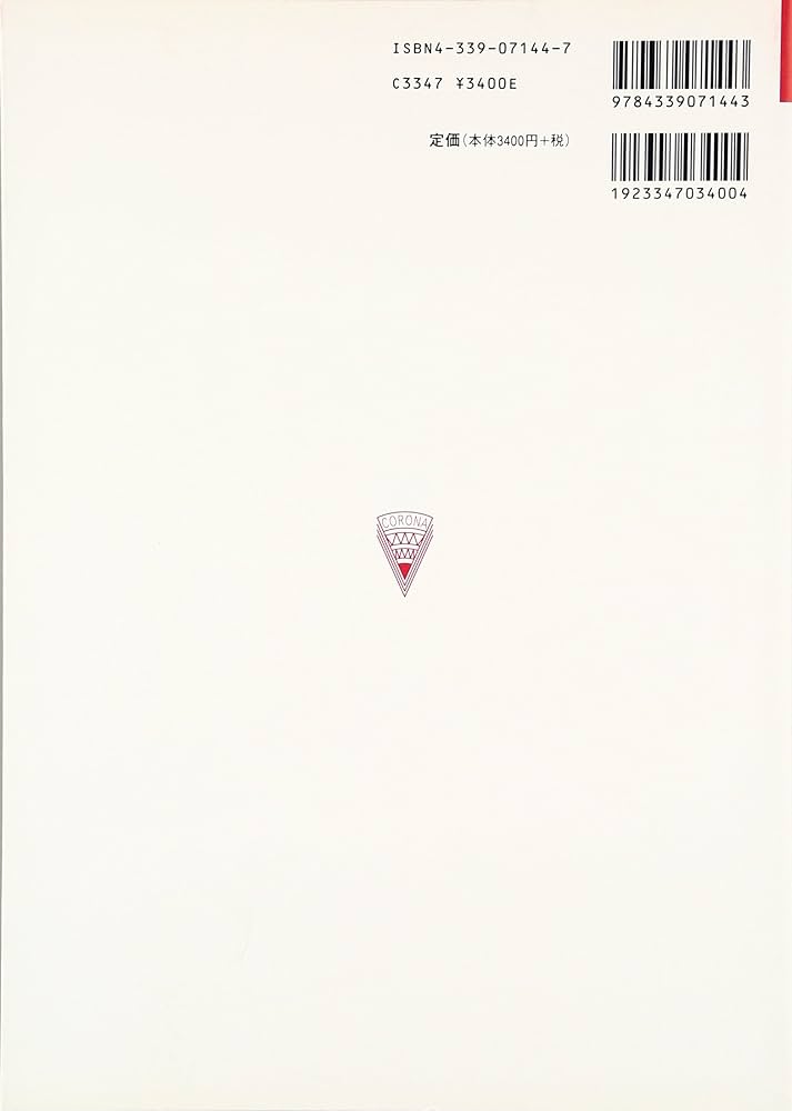 身体運動のバイオメカニクス Amazon.co.jp: 身体運動のバイオメカニクス (ME教科書シリーズ B