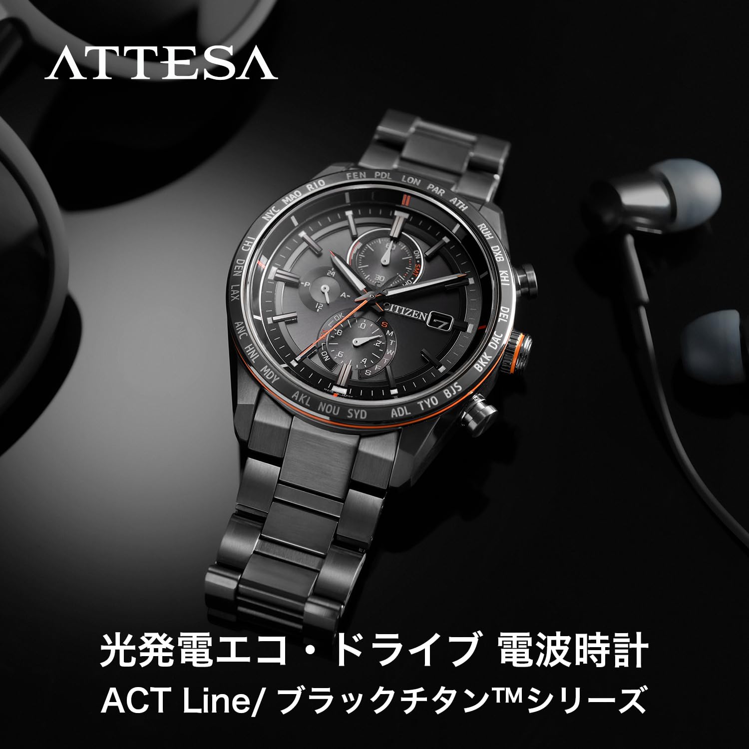 時計 CITIZEN ATTESA ACT Line AT8185-62E Citizen Attesa AT8185 62E ACT Line Eco Drive Radio Chrono Black