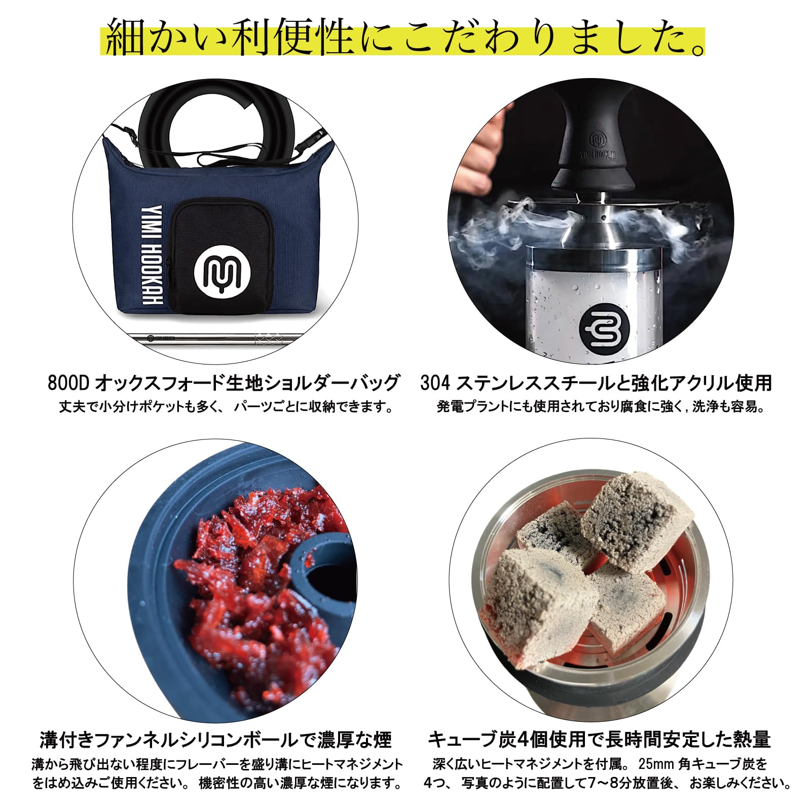 Amazon.co.jp: YIMI イミフーカ シーシャ 本体 セット パイプ