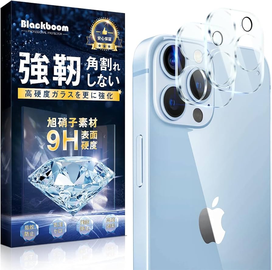 Amazon | Blackboom 対応 iPhone 13 Pro /13 Pro Max カメラフィルム
