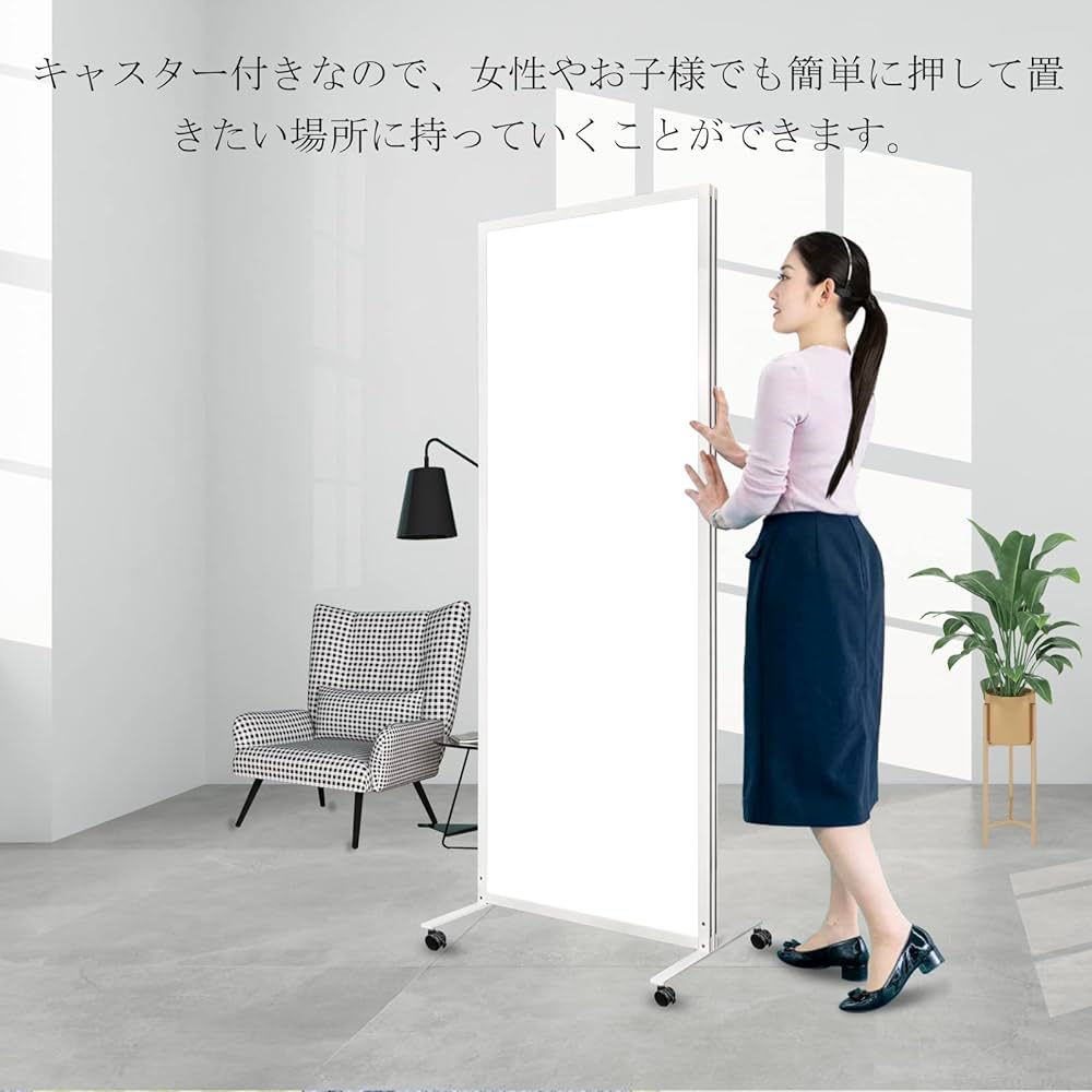 Amazon | 法人限定 ホワイトボード パーテーション 、両面