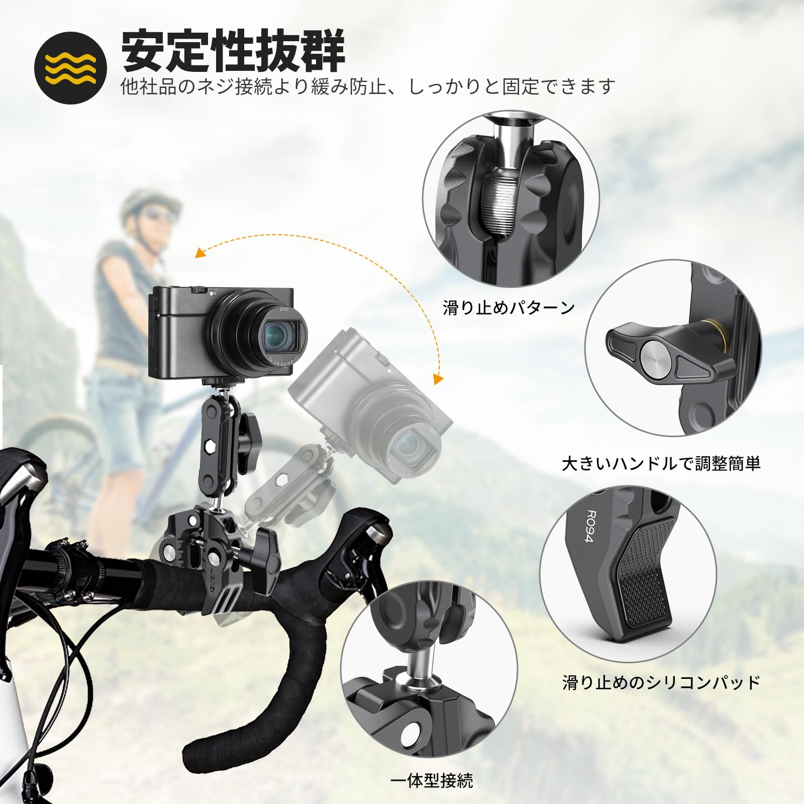 Amazon | Ulanzi R094 スーパークランプ カメラマウント 開口幅60mm