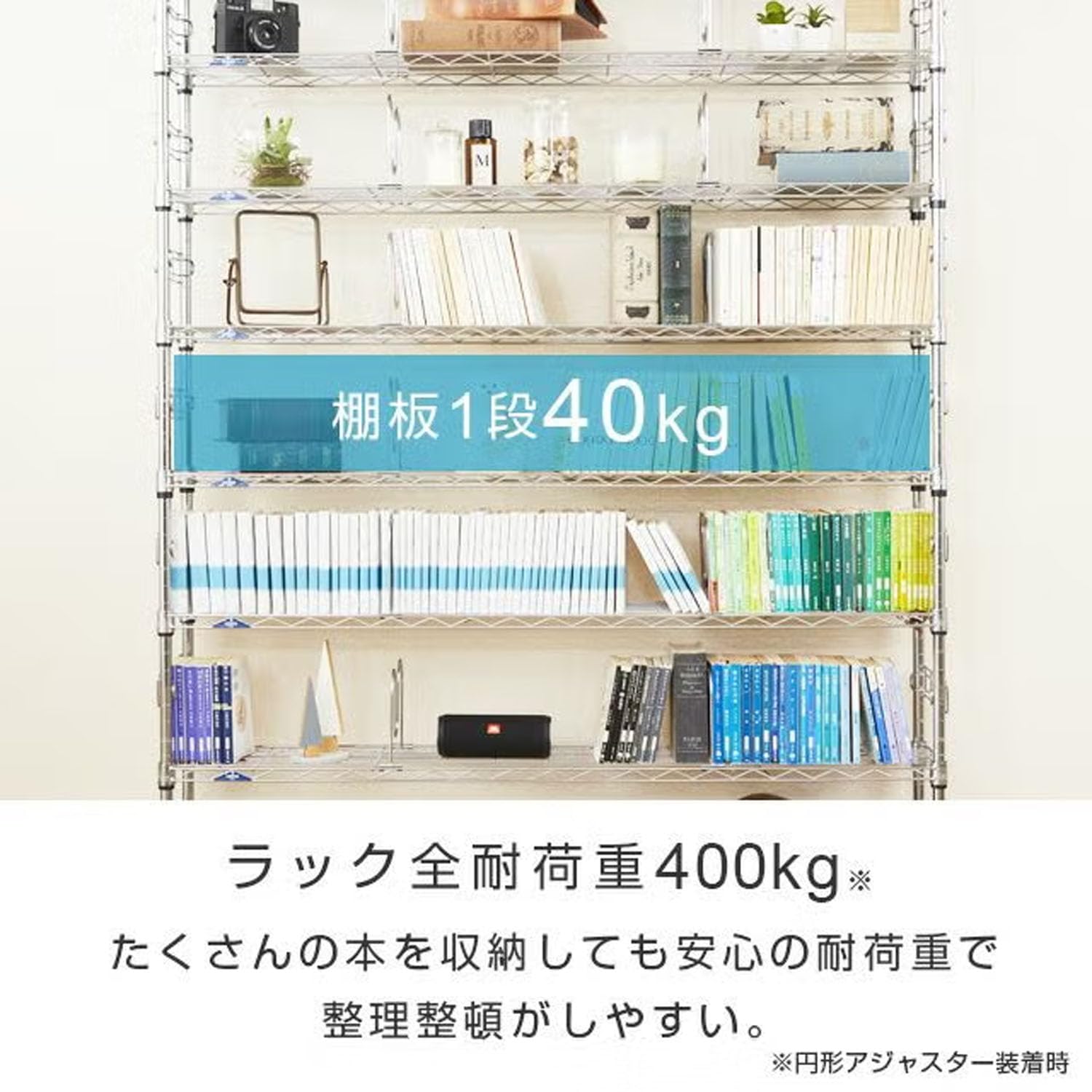 Amazon.co.jp: ドウシシャ ルミナス フィール 突っ張りラック 本棚