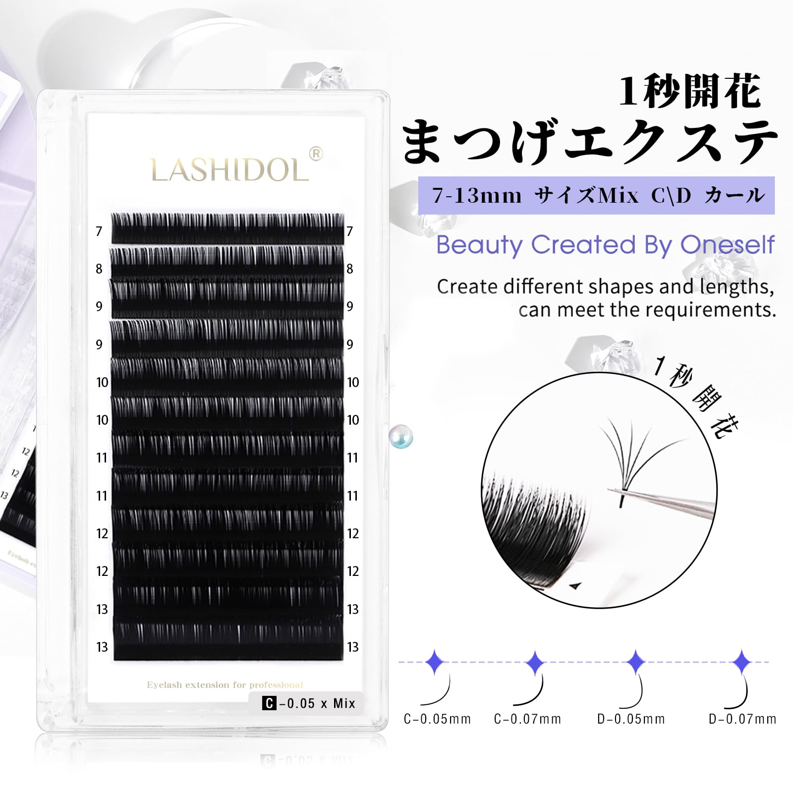 Amazon | LASHIDOL マツエク 1秒開花 まつげエクステ まつ毛エクステ