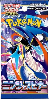 ポケモンカードゲーム メガ拡張パック 忍者スピナー ブースターパック (日本語) - 5枚