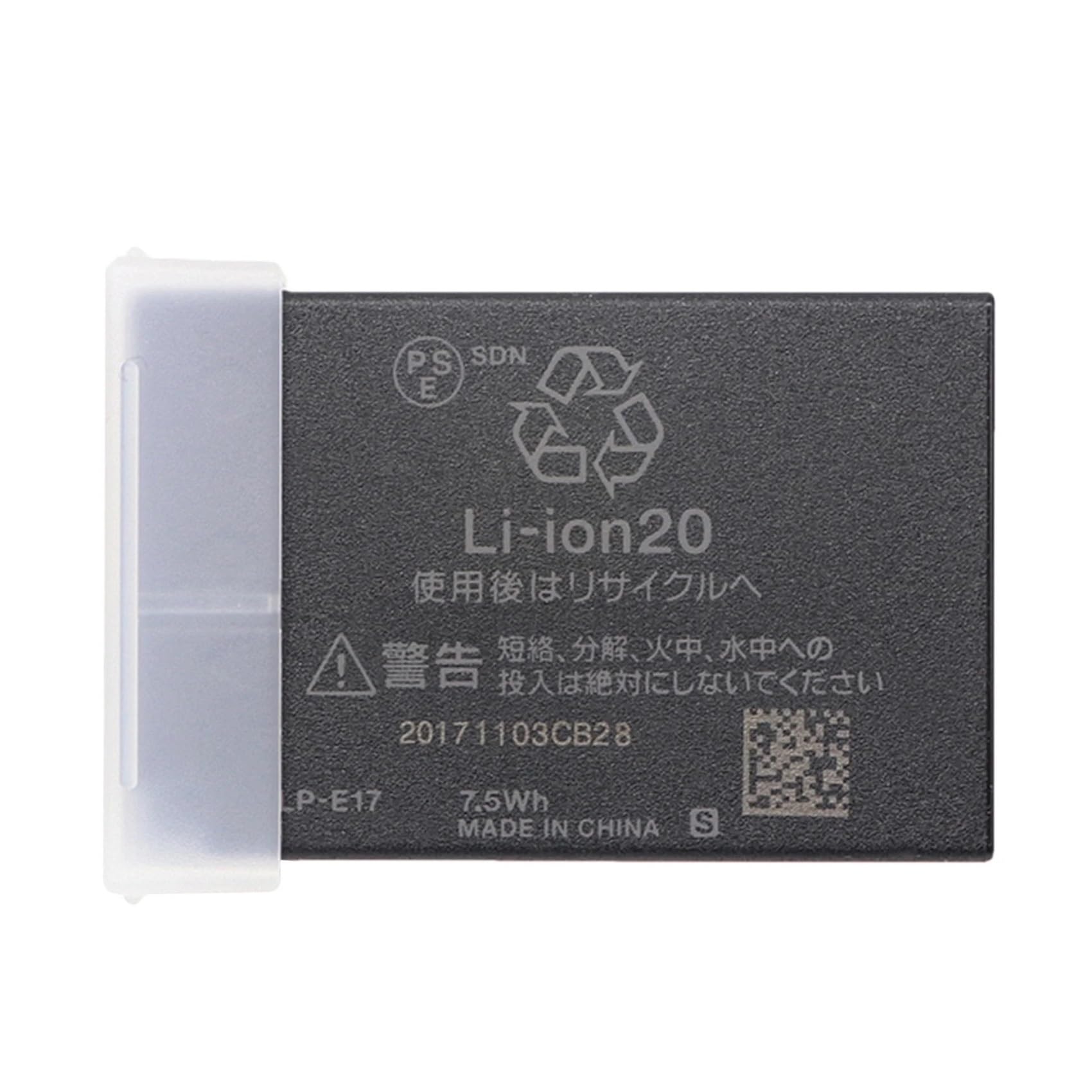 Batteria LP-E17 1040mAh, compatibile con Canon 750D 760D 250D 77D 800D EOS M3 T6s T6i T7i X8i 8000D R50 M6 M5 M3 SL2 Caricabatterie LC-E17E(1 Pcs)