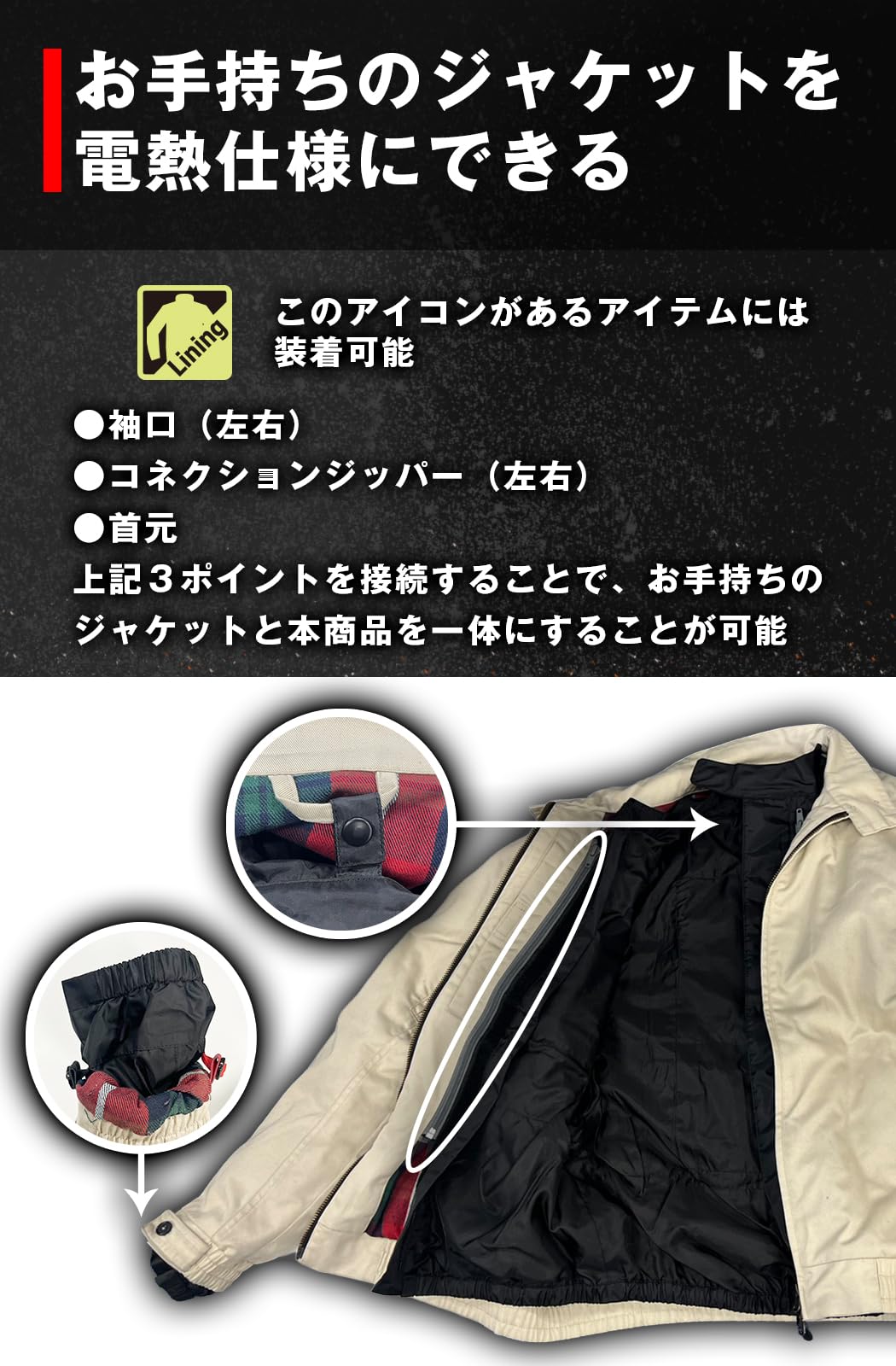 Amazon | コミネ(KOMINE) バイク 12Vエレクトリックウォームシステム