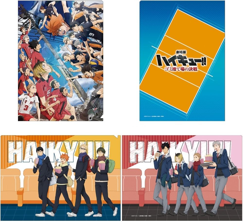 Amazon.co.jp: ハイキュー 映画 ゴミ捨て場の決戦 クリアファイル 2種  