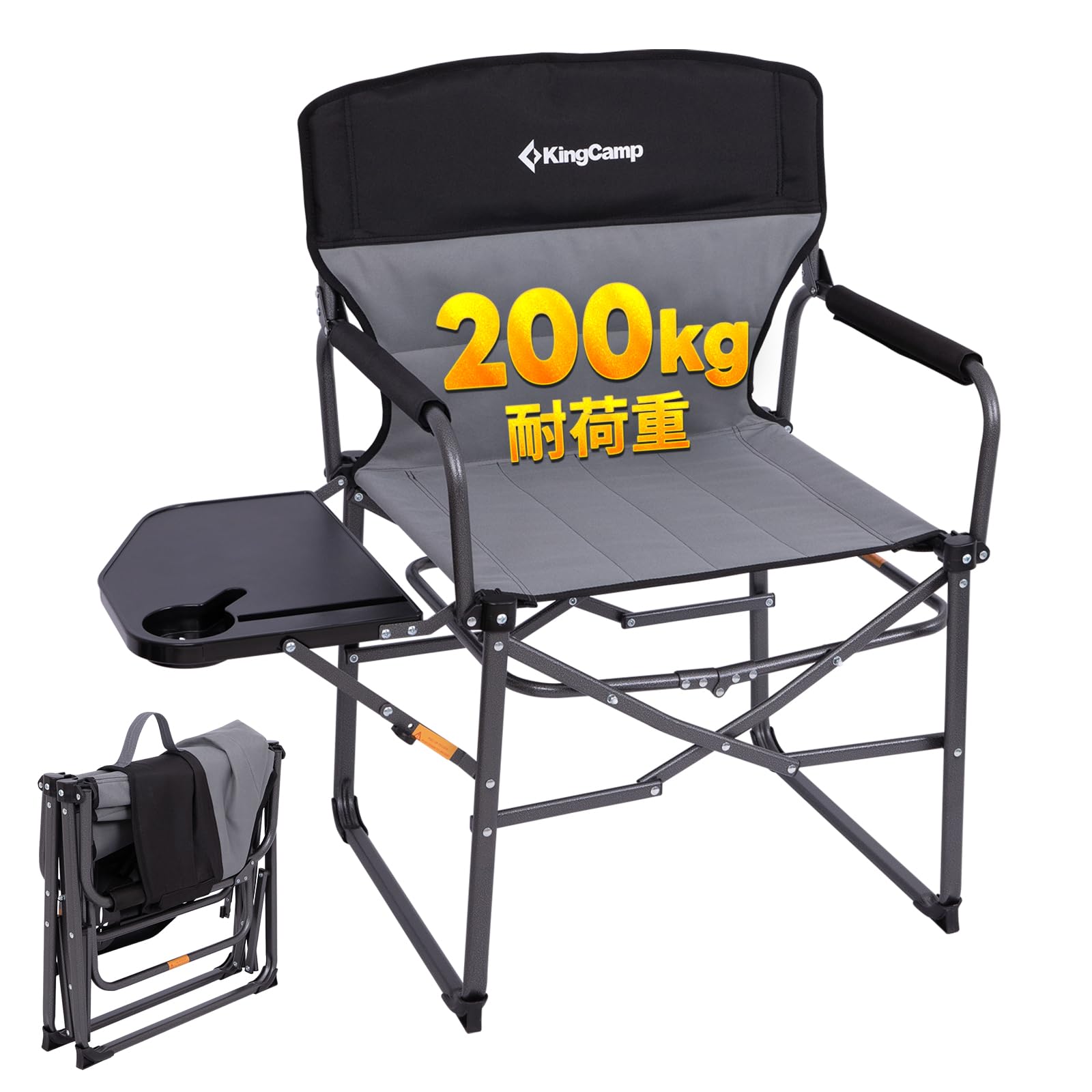 Amazon.co.jp: KingCamp ディレクターチェア 折りたたみ 特大サイズ 耐