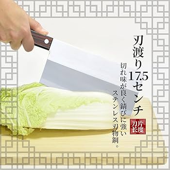 庖丁技術・割烹料理 検定 和食調理の包丁技術（実演DVD付） | 旭屋出版